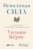 The Back Channel: A Memoir of American Diplomacy and the Case for Its Renewal (eBook, ePUB)