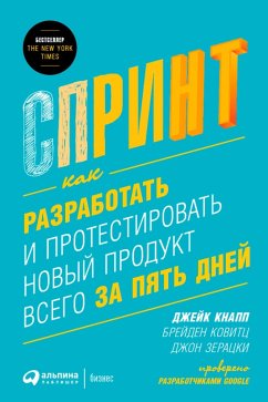 Sprint: How to Solve Big Problems and Test New Ideas in Just Five Days (eBook, ePUB) - Knapp, Jake