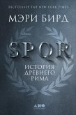 SPQR: A History of Ancient Rome (eBook, ePUB)