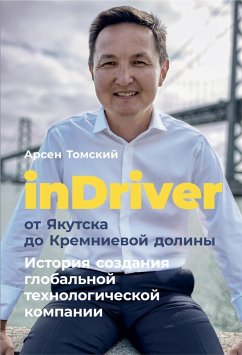 inDriver: Ot YAkutska do Kremnievoy doliny. Istoriya sozdaniya global'noy tekhnologiCheskoy kompanii (eBook, ePUB) - Tomskiy, Arsen