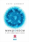 Microcosm: E. coli and the New Science of Life (eBook, ePUB)