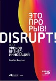 Disrupt! 100 Lessons in Business Innovation (eBook, ePUB)