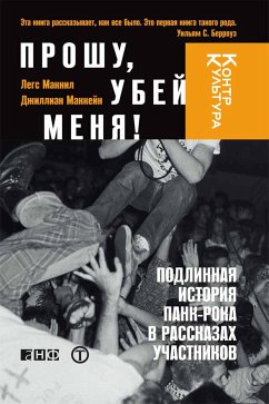 Please Kill Me: The Uncensored Oral History of Punk (eBook, ePUB) - Mccain, Gillian; Mcneil, Legs