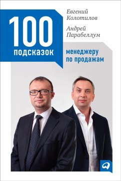 100 podskazok menedzheru po prodazham (eBook, ePUB) - Parabellum, Andrej; Kolotilov, Evgenij