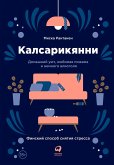 Калсарикянни: Финский способ снятия стресса (eBook, ePUB)