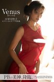 Venus: Reiko Kobayakawa [Nude Photobook] (eBook, ePUB)