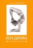 Light on Yoga (eBook, ePUB)