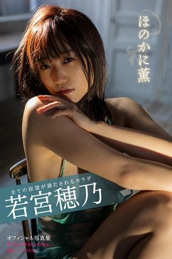 Cover A Faint Scent: Hono Wakamiya [Nude Photobook] (eBook, ePUB)