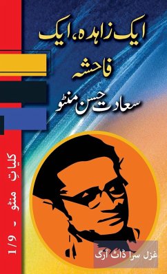 Ek Zahida, Ek Fahisha - Manto, Saadat Hasan