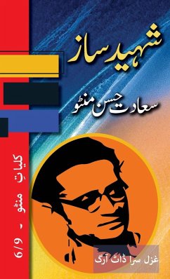 Shaheed Saaz - Manto, Saadat Hasan