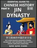 Essential Guide to Chinese History (Part 9)- Jin Dynasty, Large Print Edition, Self-Learn Reading Mandarin Chinese, Vocabulary, Phrases, Idioms, Easy Sentences, HSK All Levels, Pinyin, English, Simplified Characters
