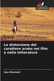 La distorsione del carattere arabo nei film e nella letteratura