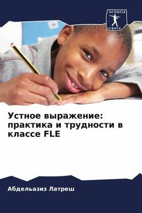 Ustnoe wyrazhenie: praktika i trudnosti w klasse FLE