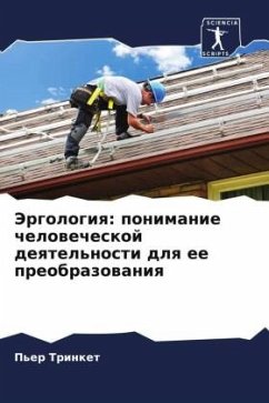 Cover Jergologiq: ponimanie chelowecheskoj deqtel'nosti dlq ee preobrazowaniq