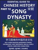 Essential Guide to Chinese History (Part 12)- Song Dynasty, Large Print Edition, Self-Learn Reading Mandarin Chinese, Vocabulary, Phrases, Idioms, Easy Sentences, HSK All Levels, Pinyin, English, Simplified Characters