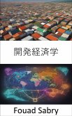 開発経済学 (eBook, ePUB)