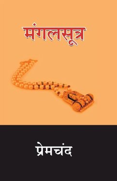 Mangalsutra - Premchand