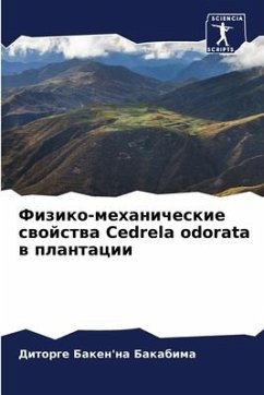 Физико-механические свойства Cedrela odorata в плантаm - Bakabima, Ditorge Baken'na