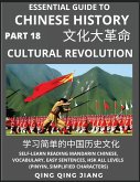 Essential Guide to Chinese History (Part 18)- The Cultural Revolution, Large Print Edition, Self-Learn Reading Mandarin Chinese, Vocabulary, Phrases, Idioms, Easy Sentences, HSK All Levels, Pinyin, English, Simplified Characters
