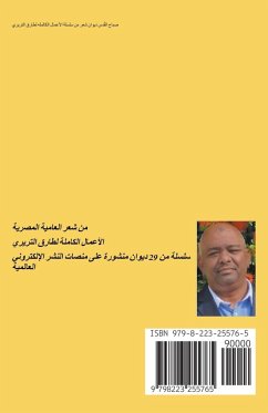 Cover صباح القُدس