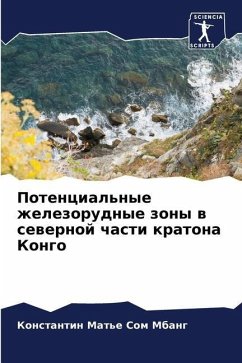 Potencial'nye zhelezorudnye zony w sewernoj chasti kratona Kongo - Som Mbang, Konstantin Mat'e