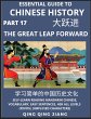 Essential Guide to Chinese History... - Bild 1