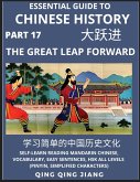 Essential Guide to Chinese History (Part 17)- The Great Leap Forward, Large Print Edition, Self-Learn Reading Mandarin Chinese, Vocabulary, Phrases, Idioms, Easy Sentences, HSK All Levels, Pinyin, English, Simplified Characters