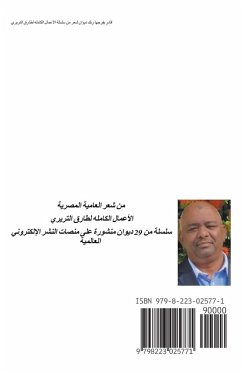 Cover قادر ربك يفرجها