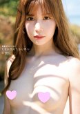 Tsumugi Akari Photobook "tsumutsumu" (eBook, ePUB)