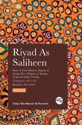 Riyad As Saliheen (eBook, ePUB)