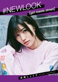 #NEWLOOK [girl meets street] Shouko Takahashi (eBook, ePUB)