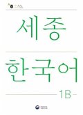 Sejong Korean Student Book 1B - Korean Version, m. 1 Audio