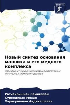 Nowyj sintez osnowaniq manniha i ego mednogo komplexa - Samiqppan, Rathakrishnan;Mohan, Surendiran;Aadikeshawan, Harikrishnan