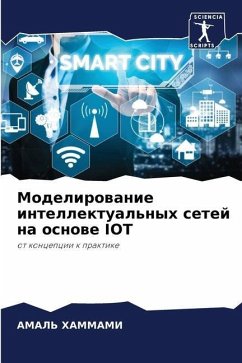 Modelirowanie intellektual'nyh setej na osnowe IOT - HAMMAMI, AMAL'