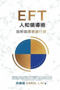 EFT Influence Master - in Chinese: 1-On-1 Face-To-Face Subconscious Selling for Sales Managers, Leaders & Negotiators - Lin, Carol