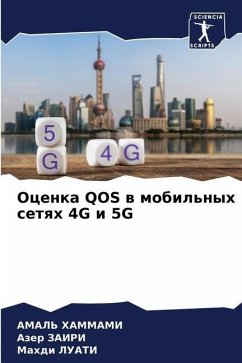 Ocenka QOS w mobil'nyh setqh 4G i 5G - HAMMAMI, AMAL';ZAIRI, Azer;LUATI, Mahdi