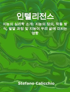 인텔리전스 (eBook, ePUB) - Calicchio, Stefano