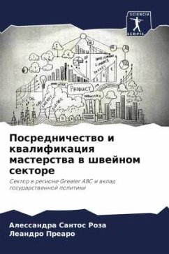 Cover Posrednichestwo i kwalifikaciq masterstwa w shwejnom sektore