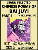 Learn Selected Chinese Poems of Bai Juyi (Part 4)- Understand Mandarin Language, China's history & Traditional Culture, Essential Book for Beginners (HSK Level 1, 2) to Self-learn Chinese Poetry of Tang Dynasty, Simplified Characters, Easy Vocabulary Less
