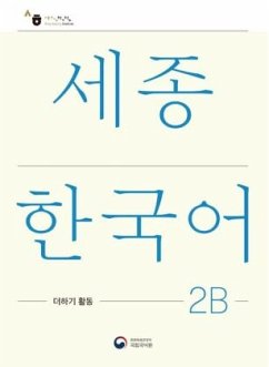 Sejong Korean Extension Activity Book 2B - Korean Edition