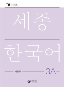 Cover Sejong Korean Work Book 3A