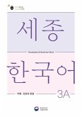 Sejong Korean Vocabulary and Grammar 3A