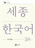 Sejong Korean Extension Activity Book 3A - Korean Edition