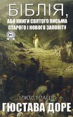 Біблія, або Книги Святого Письма Старого і Нового Заповіту. Ілюстрації Гюстава Доре (eBook, ePUB)