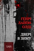 Двері в зиму (eBook, ePUB)