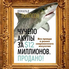 The $12 Million Stuffed Shark: The Curious Economics of Contemporary Art (MP3-Download) - Thompson, Don