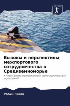Cover Vyzowy i perspektiwy mezhportowogo sotrudnichestwa w Sredizemnomor'e