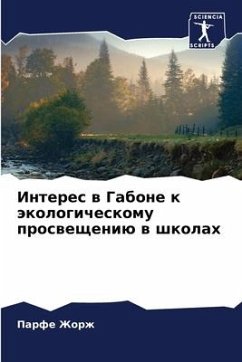 Interes w Gabone k äkologicheskomu proswescheniü w shkolah - Zhorzh, Parfe