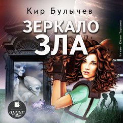 Zerkalo zla (MP3-Download) - Bulychyov, Kir