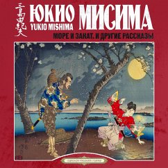More i zakat i drugie rasskazy (MP3-Download) - Mishima, Yukio